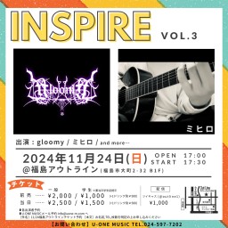 INSPIRE vol.3