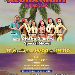 支援金付 OHANA Dancers Special Show!