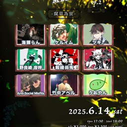 「Symphony of MELODIA op.2」〜腐草為蛍〜