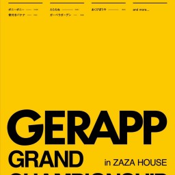 GERAPP GRAND CHAMPIONSHIP2022