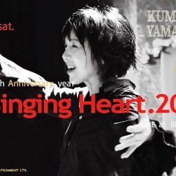 Kumiko Yamashita “A Singing Heart .2025″vol.2