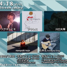 4/18(Fri)Sound Stream ライブ配信