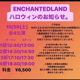 AET　ENCHANTED LAND　4公演通しチケット