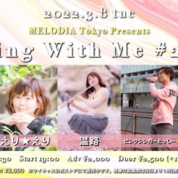 『Sing With Me #27』