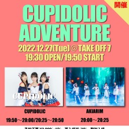 CUPIDOLIC ADVENTURE2