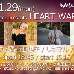 Welcome back presents HEART WARMERS
