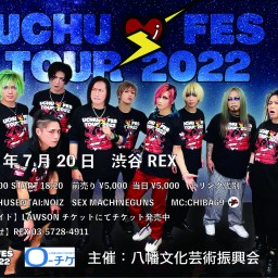 宇宙FES TOUR 2022 渋谷REX