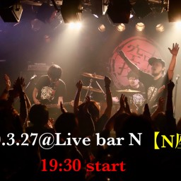 2020.3.27(金)@Live bar N 【N座】