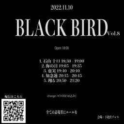 2022-11-10 blackbird Vol.8