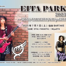 EITA PARK 2023仙台
