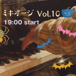 吾郷水木生　弾き語りワンマンライブ【 ミキオージ vol.10 】