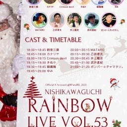 RAINBOW LIVE Vol.53
