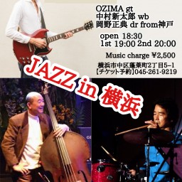 OZIMA guitar trio in 横浜