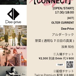【CONNECT】220601