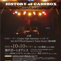 (10/10)HISTORY of CASHBOX