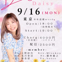 大野紗代 Birthday Live Tour - Daisy -