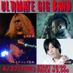 4月27日 Ultimate Gig Band