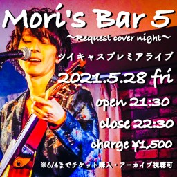 Mori's Bar 5
