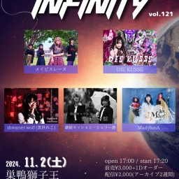 「INFINITY vol.121」