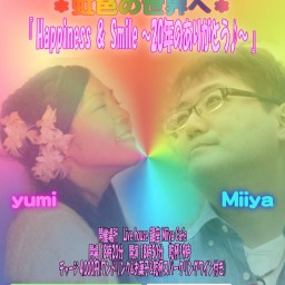 『 Miiya＆yumi 20周年記念ツーマンライブ♪ 』
