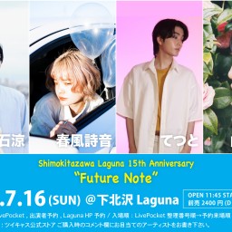 Laguna presents『Future Note』