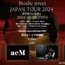 5/9 Brodie street JAPAN TOUR 2024の予定でしたが...