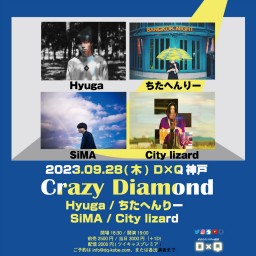 20230928 Crazy Diamond