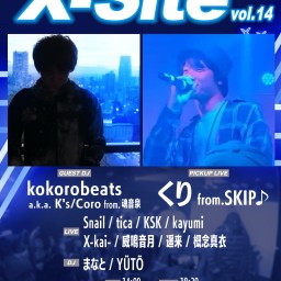 X-Site vol.14(2024/11/23)