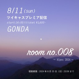 “room no.008 ～Alpes 2024～”