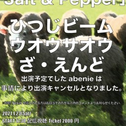 Salt & Pepper20210123