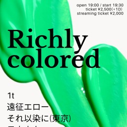 7/12【Richly colored】
