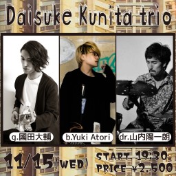 11/15 Daisuke Kunita trio