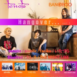 tenoto&BANGBOO pre.【Hangover...】vol.1