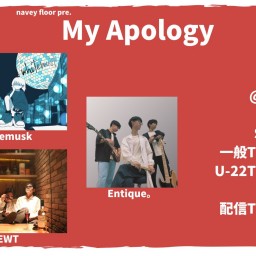 24/12/7『My Apology』