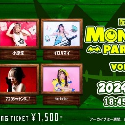 MONSTER PARADE vol,53【MoMoka（シュガーパレード）】