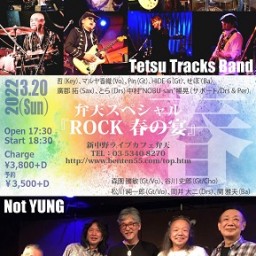 弁天スペシャル『ROCK 春の宴』　Not YUNG LIVE！