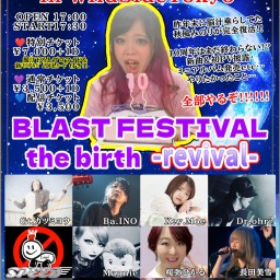 BLAST FESTIVAL the birth -revival-