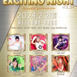 Exciting Night vol.24