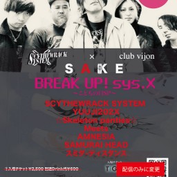 【BREAK UP! sys.X】