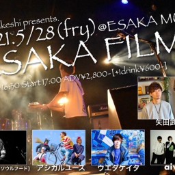 矢田武史 presents."ESAKA FILMS"