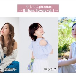 〜 Brilliant flowers vol.1 〜