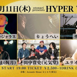 2024.7.11(木)  otonari presents「HYPER VOICE」