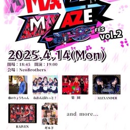 MAZEMAZEFES vol.2