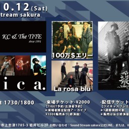 10/12(Sat)Sound Stream ライブ配信