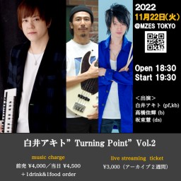 白井アキト”Turning Point”Vol.2