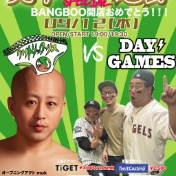 【天下一不毛会SPECIAL】クリトリック・リス VS DAY GAMES BANGBOO開店おめでとう！！！