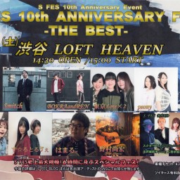 S FES 10th ANNIVERSARY FINAL