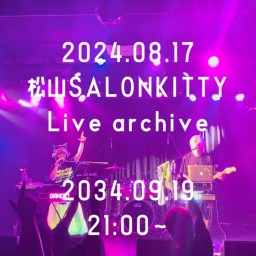 8/17松山SALONKITTY archive