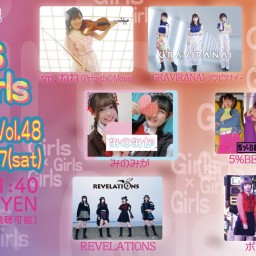 「Girls × Girls × Girls vol.48」