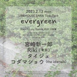 “ evergreen ”